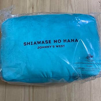 Amazon.co.jp: ジャニーズWEST しあわせの花 通販盤 クッション