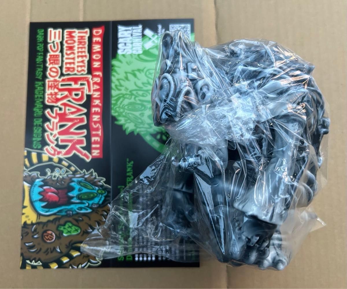 Amazon.co.jp: KAGEMARU DESIGN カゲマルデザイン フランク ソフビ