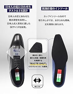 Amazon.co.jp: [マリオ・ロゼッティ] ビジネスシューズ 靴 革靴