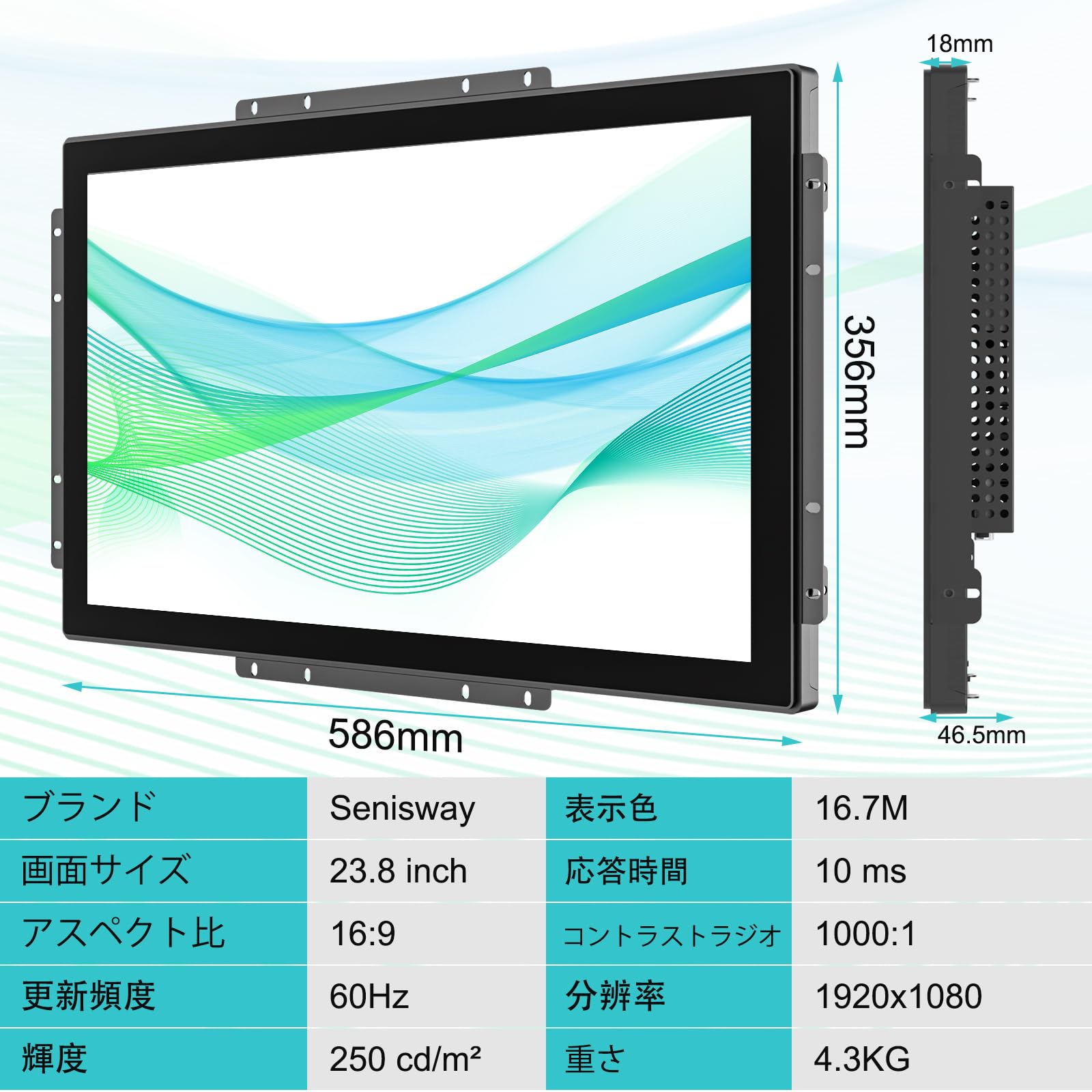 Amazon.co.jp: Senisway 23.8インチオープンフレーム静電容量式タッチ