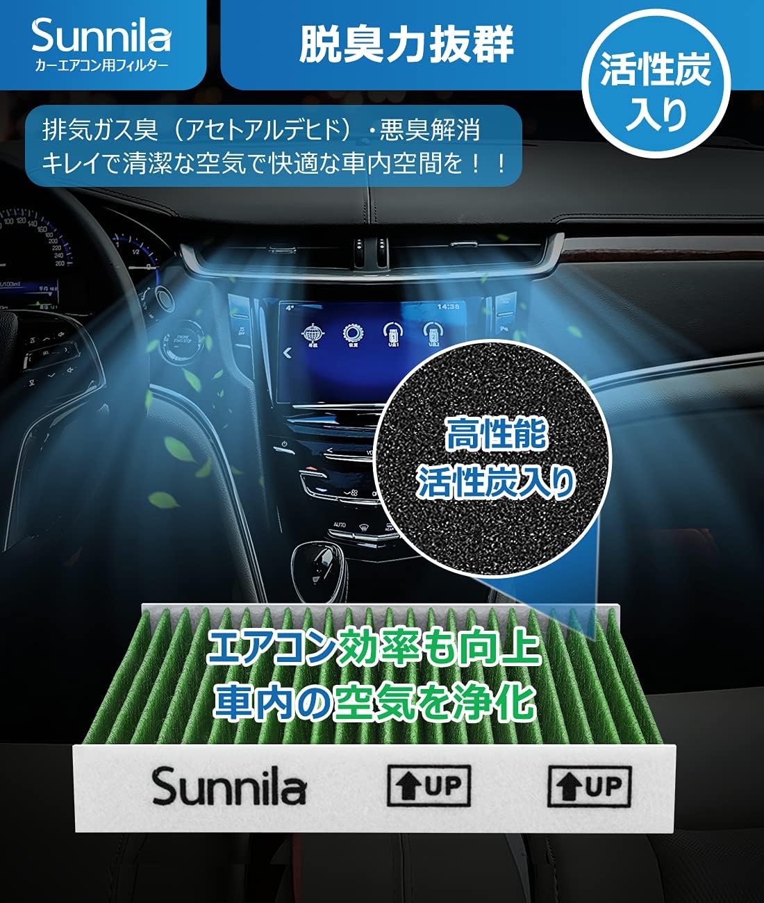 カーエアコンフィルター クリーンエアフィルター Dcc1009 レクサス スバル Pm2 5対策 トヨタ 高除塵 特殊4層構造 活性炭入り ダイハツ用