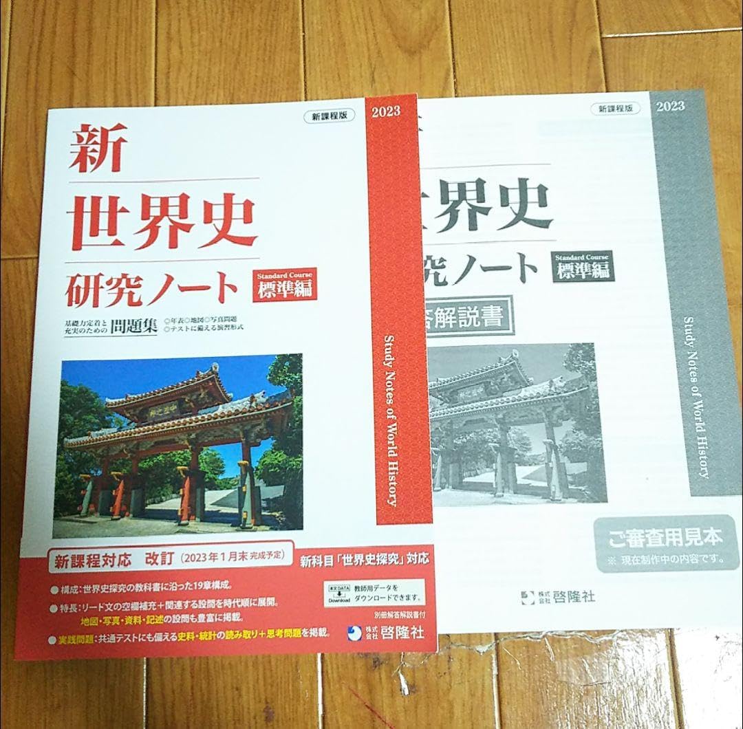 ハイキュー もちもちマスコット vol.1〜vol.4 BOX 特典 まとめ売り