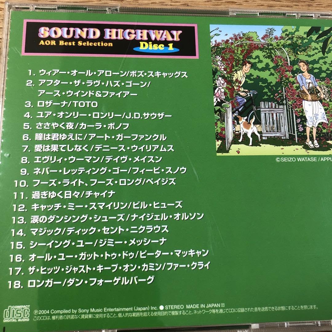 Amazon.co.jp: CD 6枚 sound Highway わたせせいぞう : パソコン・周辺機器