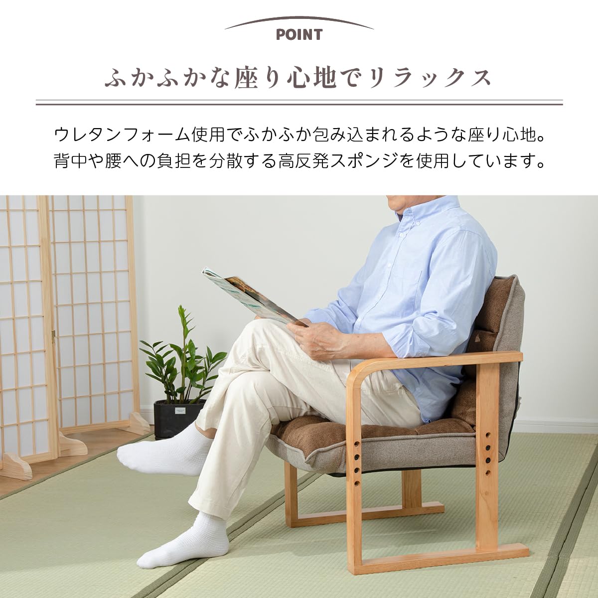 Amazon｜楽々健 高座椅子「楽府 きらり」 福祉用具専門相談員 開発監修 