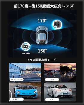 Amazon | NISEKO ドライブレコーダー 前後カメラ 前後200万画素 24時間