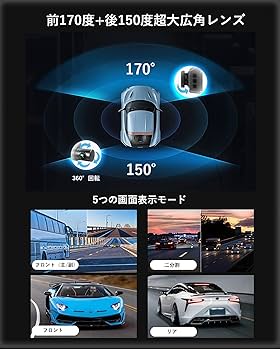 新品ドライブレコーダー 前後カメラ 前後200万画素 24時間駐車監視動体検知 Amazon | NISEKO ドライブレコーダー 前後カメラ 前後200万画素