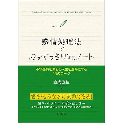 �������ˡ�ǿ������ä��ꤹ��Ρ���: �Բ�����򸺤餷������˭���ˤ���15�Υ��