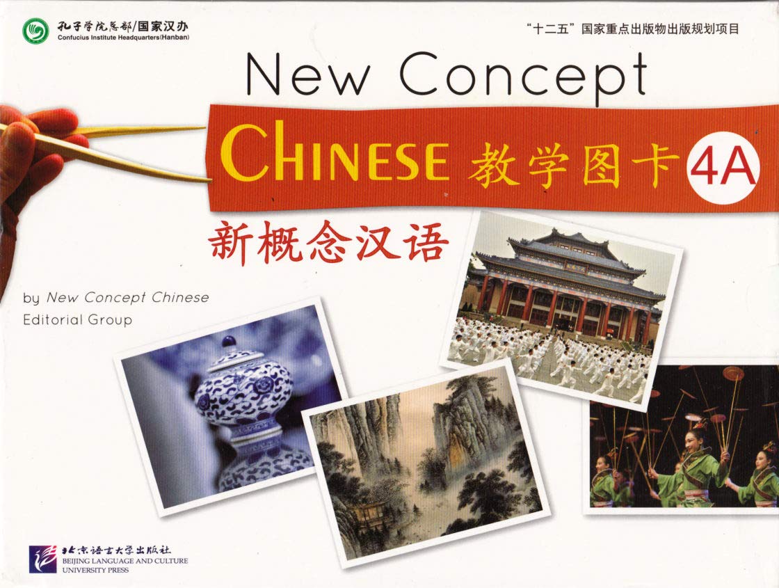 Flashcards (Vol.4) (New Concept Chinese)