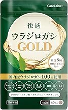 Vadila Ochi 8.5 oz (250 mg) 1 Bag 7,500 mg Supplement, Made in Japan, 60 Tablets, 30 Day Supply, Pearl Barley, Calcium, Magnesium, Made in Japan