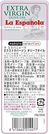 nakato La Espanola Extra Virgin Olive Oil, 16.9 fl oz 500 ml, PET Bottle, Cold Press, 1 Bottle
