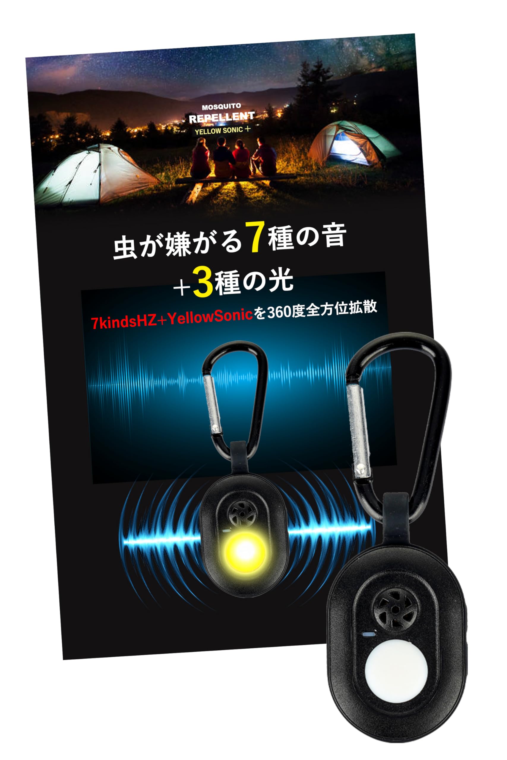 ［ ｖｉａｕｒａ ］【 超 小型虫よけ器 2 】 第二世代 虫忌避光搭載 ］虫が…