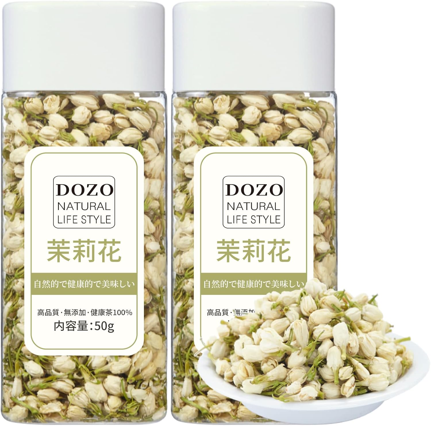 Dozo ジャスミンの花100g 50g 2 特級茉莉花茶 薬膳茶 ハーブティー