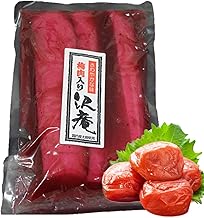 Sawan with plum meat (3 pieces) Japanese radish [Mail-bin delivery] [BBT-003] 4 or more will be delivered by courier