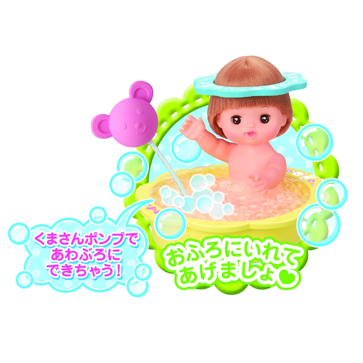 Amazon.co.jp: メルちゃん お人形セット おめめぱちくりネネ