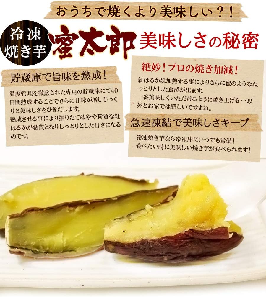 プレゼントを選ぼう やきいも 離乳食 冷凍便 地球畑冷凍やきいも 焼き芋 時短 400g