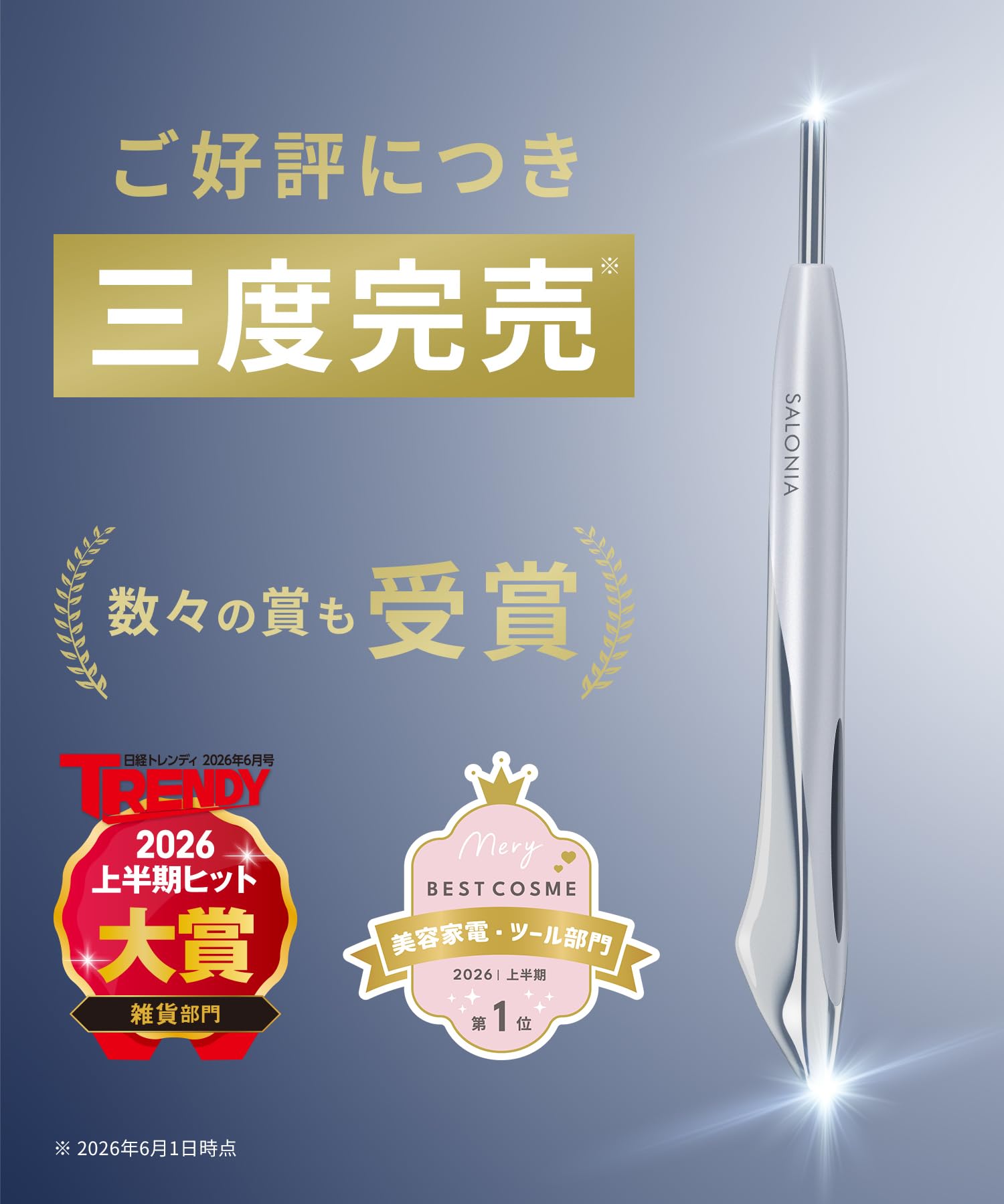 Amazon.co.jp: SALONIA サロニア ペン型美顔器 フェイスカレント