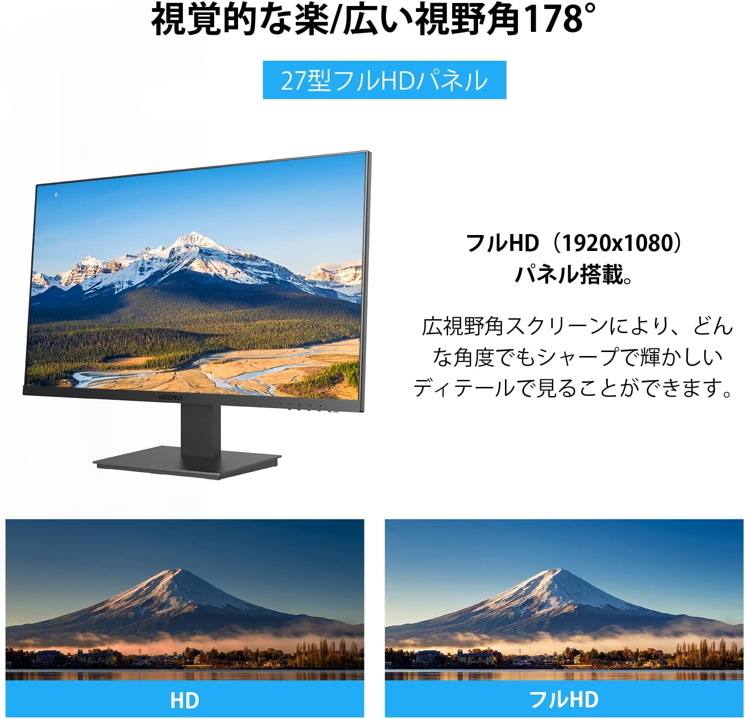 IPS panel with 178 degree wide viewing angle and Full HD resolution