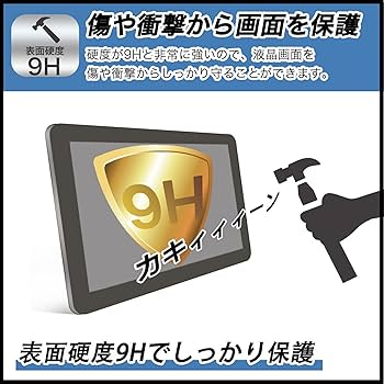 アイリスオーヤマ Luca Tablet TM083M4V1-B +保護フィルム メディアフューチャー アイリスオーヤマ LUCA Tablet 8インチ