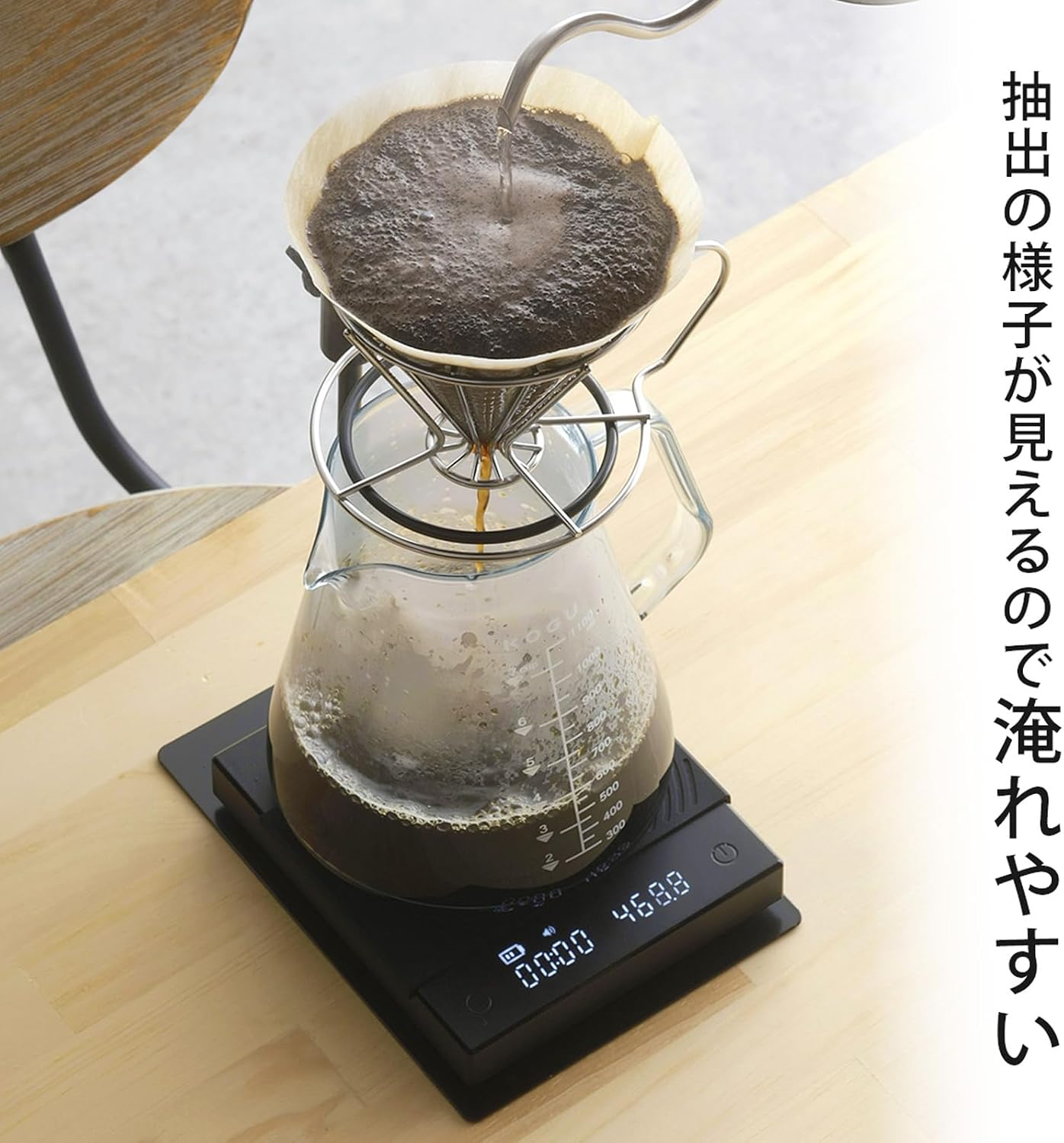 KOGU 47148 Coffee Maker, Adjustable Height, Dripper Stand, Flat (Made in Japan), Server and Scale, Compatible with Drip Bags, Movable, Hand Drip, Brewer Stand, Coffee Stand, Tsubame Sanjo