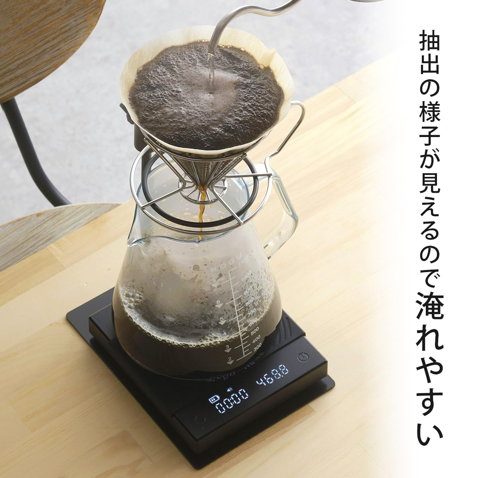 KOGU 珈琲考具 ドリップスタンド Amazon｜KOGU 珈琲考具 高さ調節できる ドリッパースタンド フラット