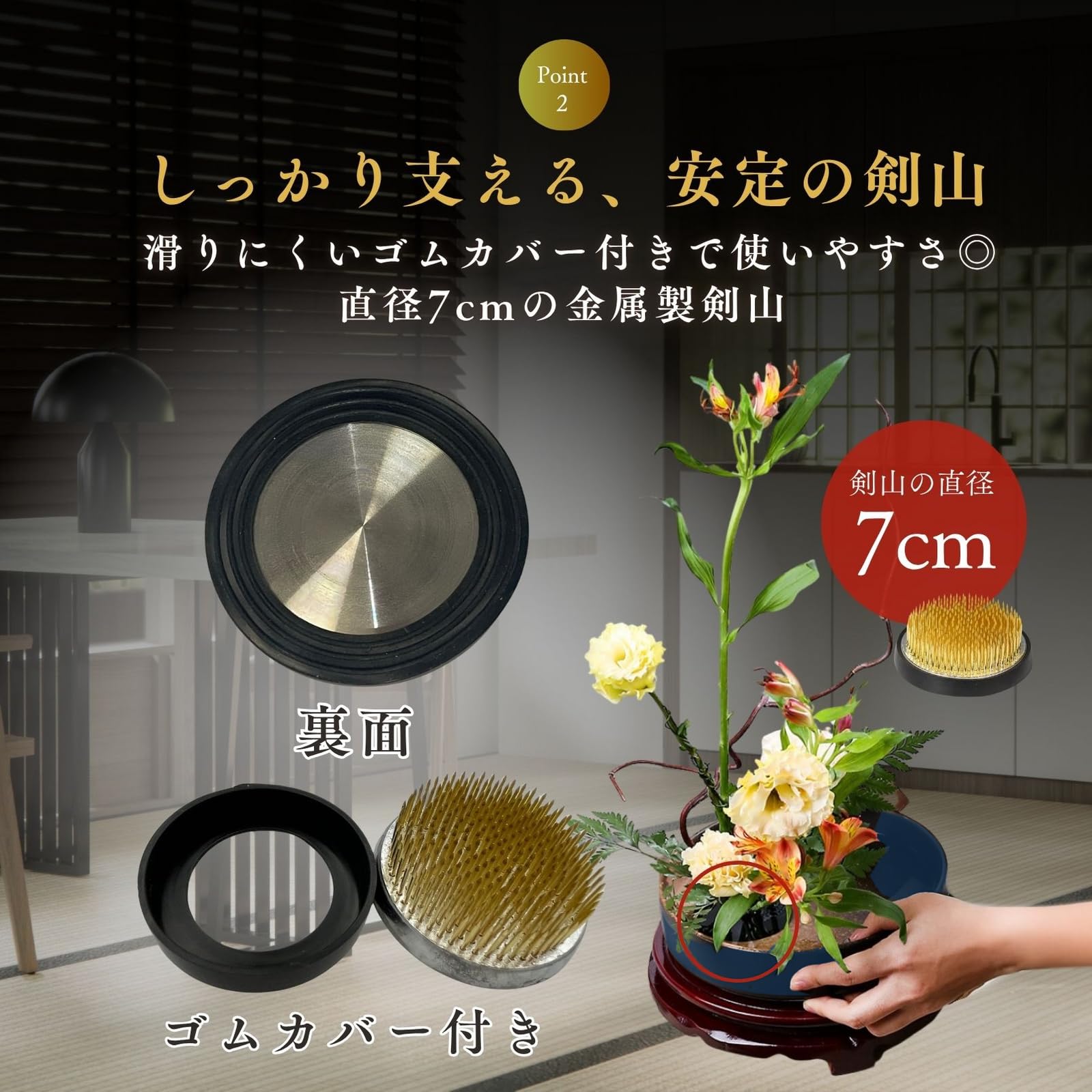花器　大型水盤直径５０センチ　剣山受け付 Amazon.co.jp: Flatland 生け花 花器 水盤 20cm 剣山 丸型 ゴムリング