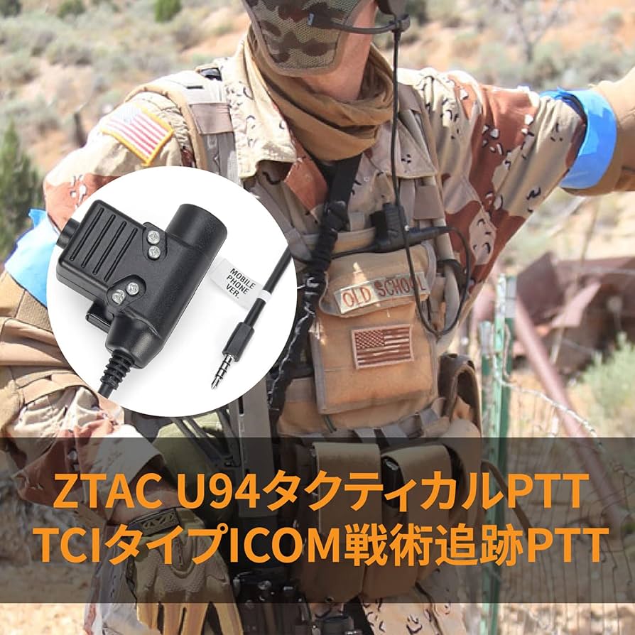 クリスタルマイク + LOCK PTTスイッチセット クリスタルマイク + LOCK PTTスイッチセット