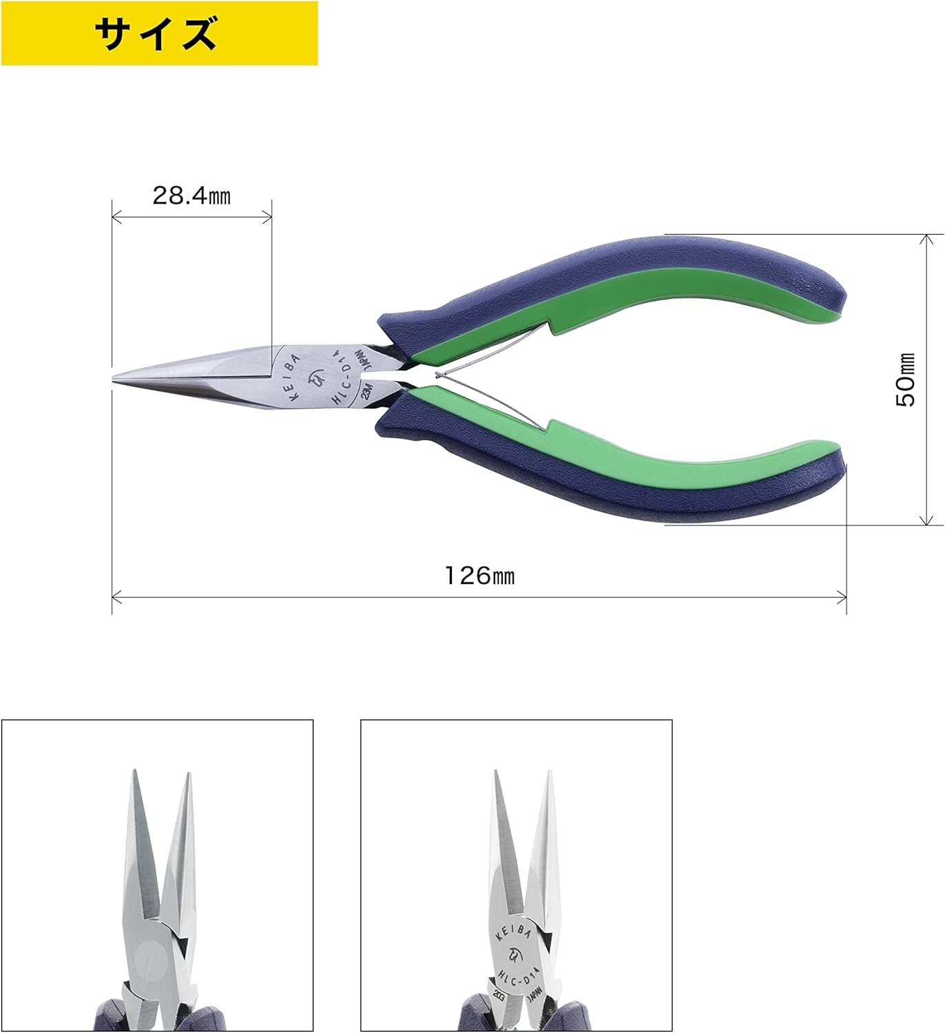 Maruto Hasegawa Kosakujo HLC-D14 Keiba Pro Hobby Radio Pliers No Groove (No Cutting Blade)