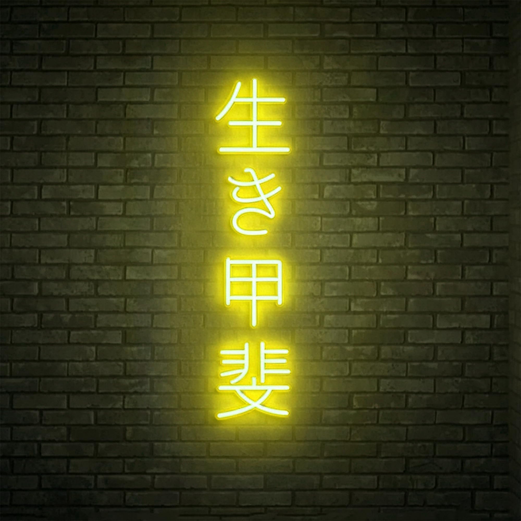 Japanese 生き甲斐 Neon Signs for Wall Decor Dimmable Custome Neon Sign Ikigai Light Up Sign for Bedroom Living Room Office Bar Man Cave,16.5x12Inch,USB Powered