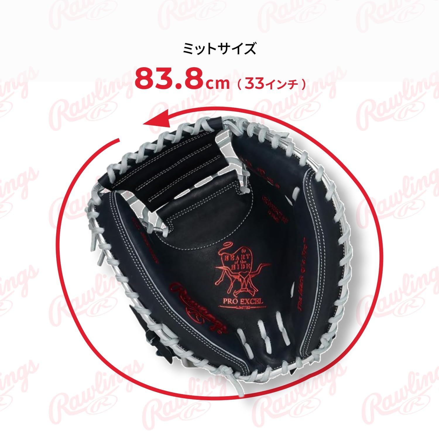 Rawlings Baseball Glove Soft HOH PRO EXCEL - Color Palette- GR5FHEC2AF Catcher's Navy 33" *Left Throw