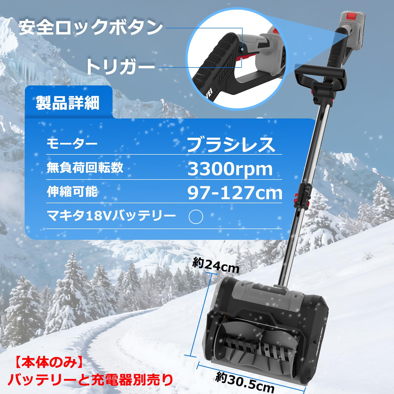 Amazon.co.jp: 【新古品】NANWEI 電動除雪機 電動除雪スコップ 除雪幅
