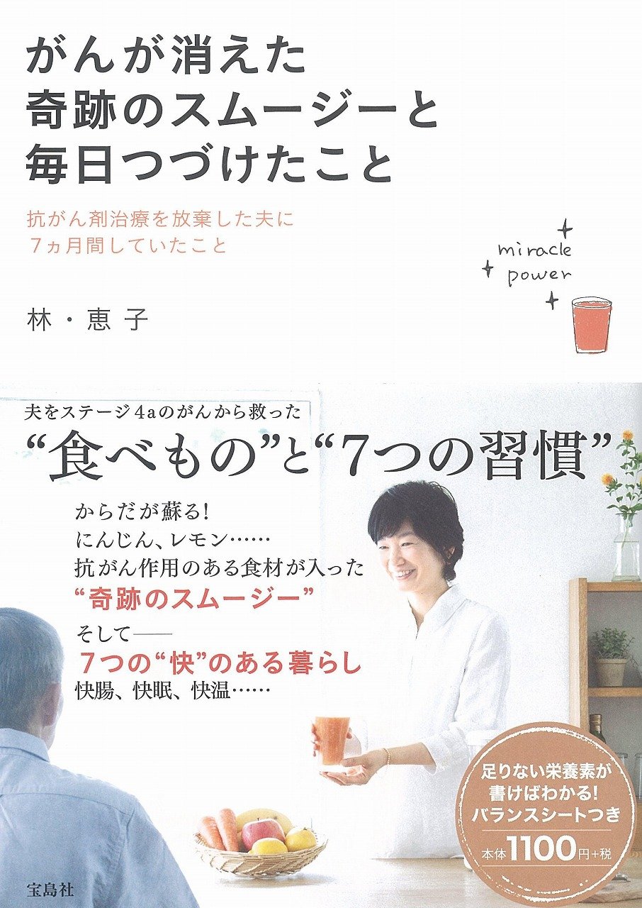 Amazon.co.jp: 林 恵子: 本、バイオグラフィー、最新アップデート