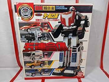 Amazon.co.jp: 高速戦隊ターボレンジャー DX超合金 ターボロボ 5連合体
