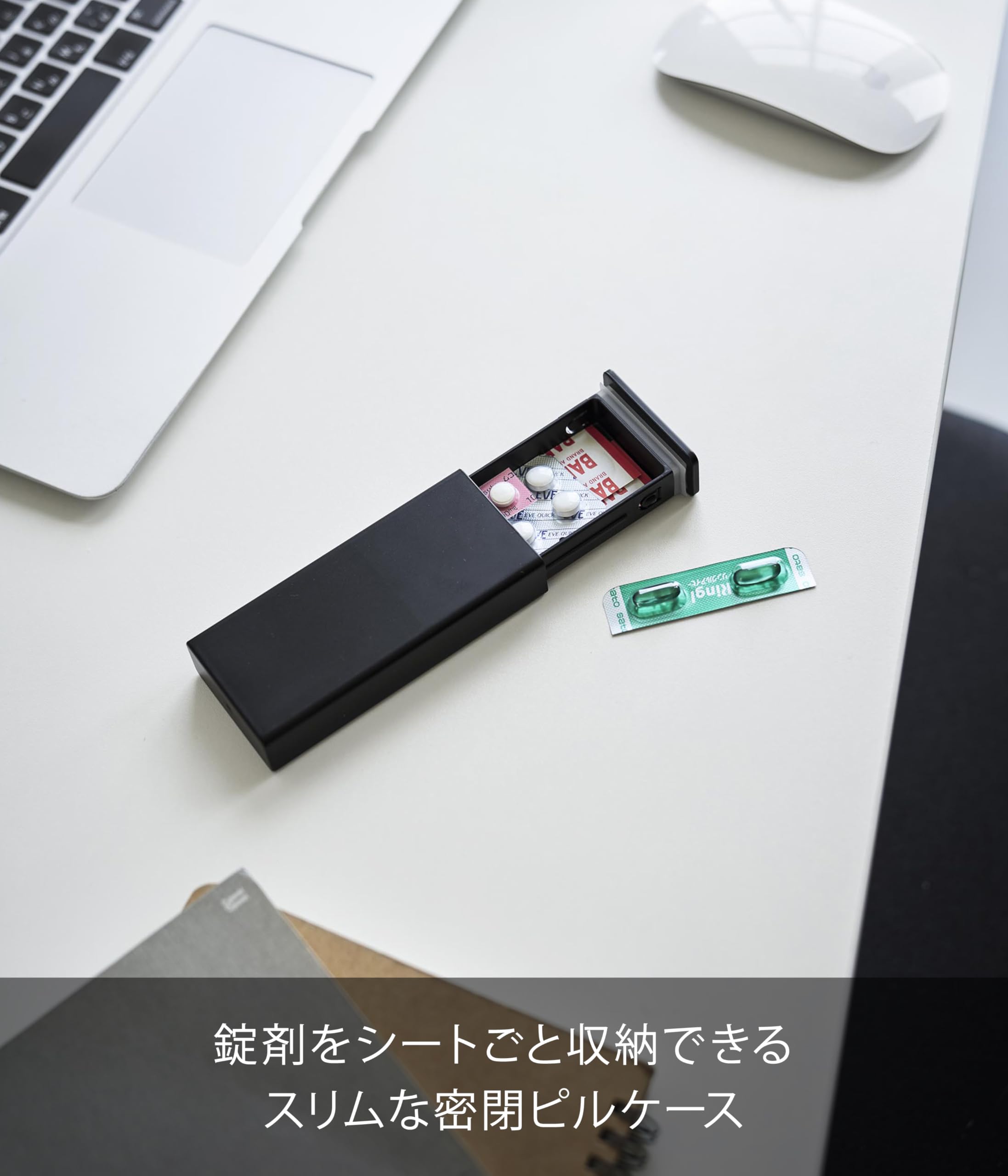Amazon.co.jp: 山崎実業(Yamazaki) 密閉 スリム ピルケース ブラック