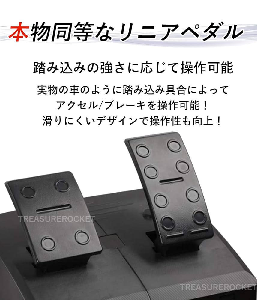 （ペトミレーシング様用）操作箱 Amazon.co.jp: PXN V9 PCゲームレーシングホイール、270°/900