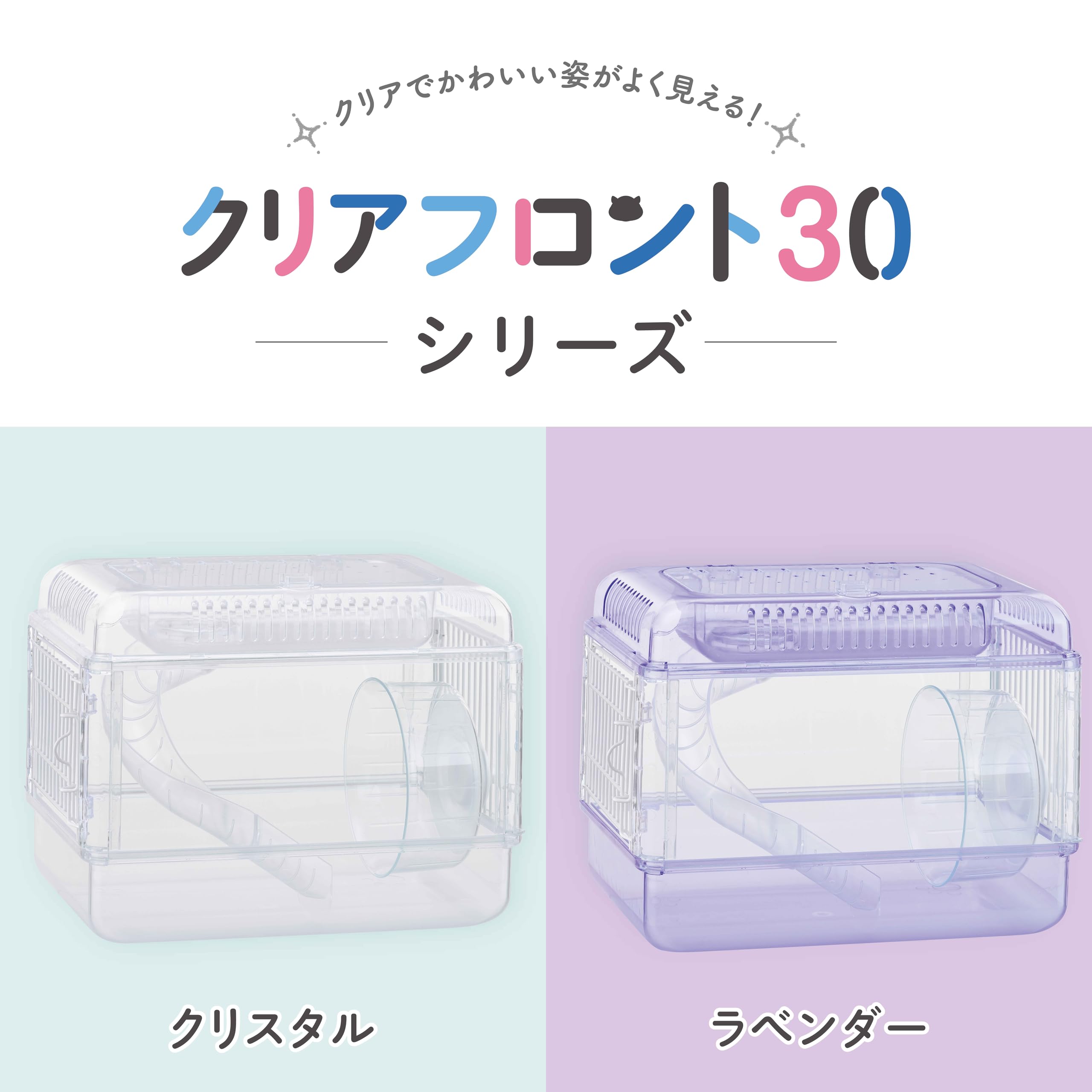 Amazon.co.jp: クリアフロント30 クリスタル 前面オールクリアガラス
