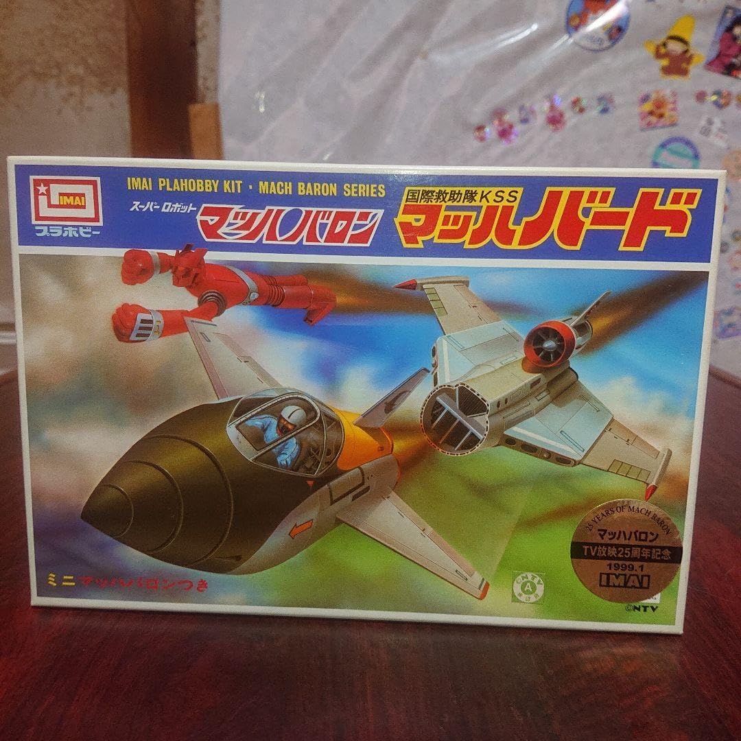 イマイ/マッハ/マッハバード プラ 【絶版・昭和レトロプラモデル