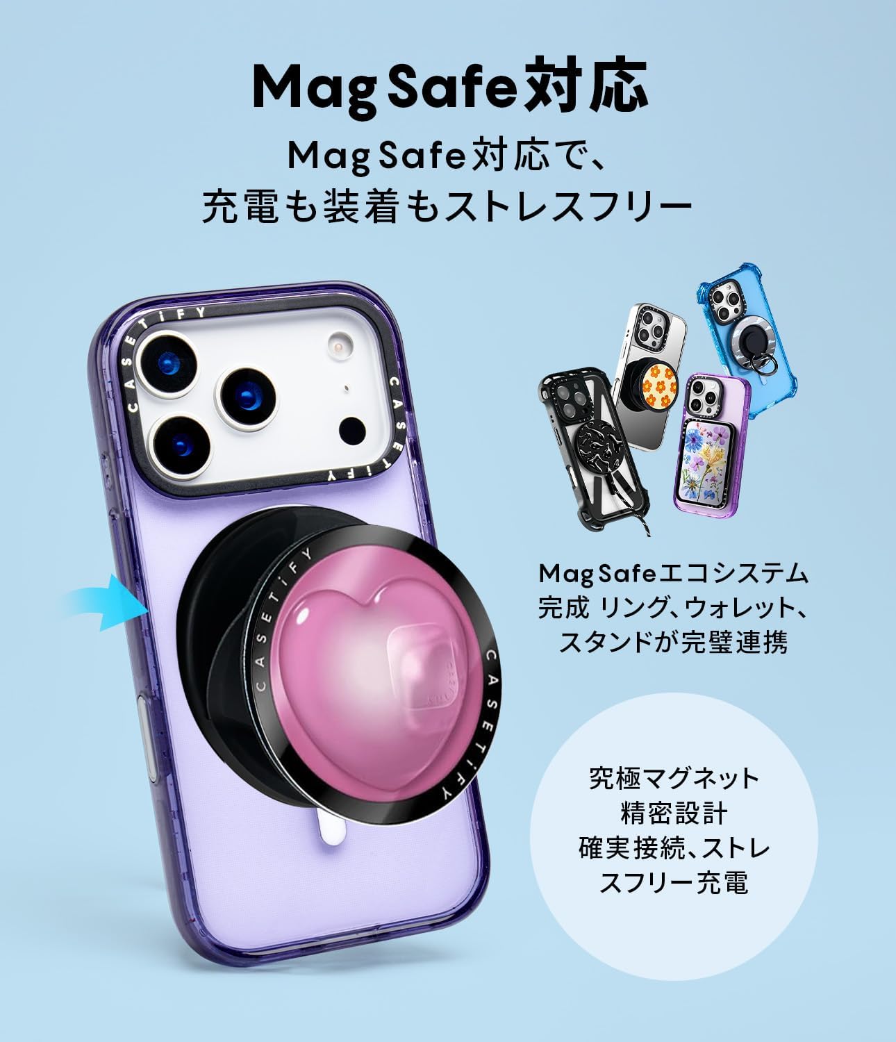CASETiFY インパクト iPhone 17 ケース [MagSafe対応/薄型 軽量/耐衝撃] - Brachio Holid