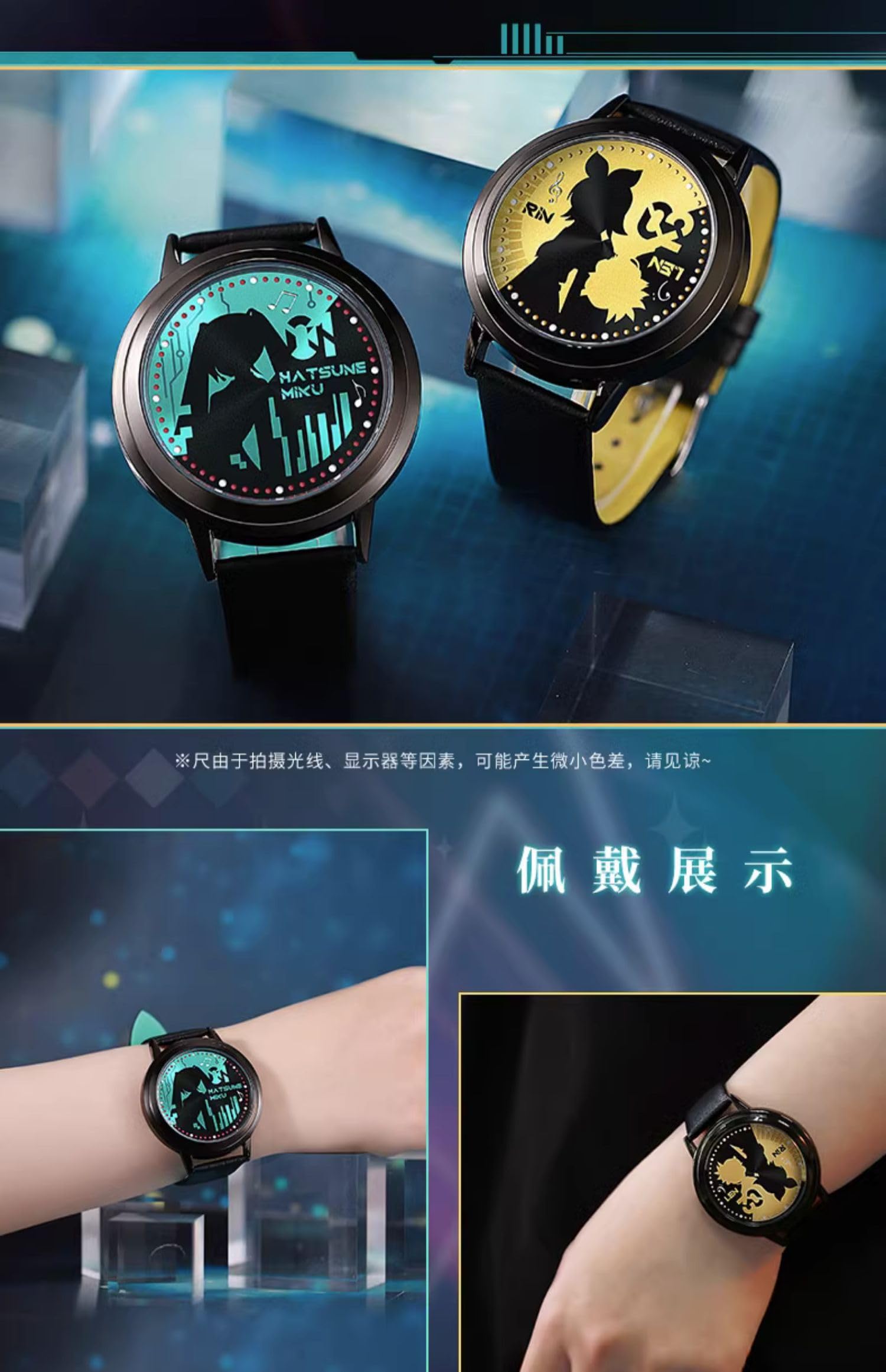 Amazon.co.jp: XINGYUNSHI 初音ミク miku 鏡音リン・レン 腕時計 