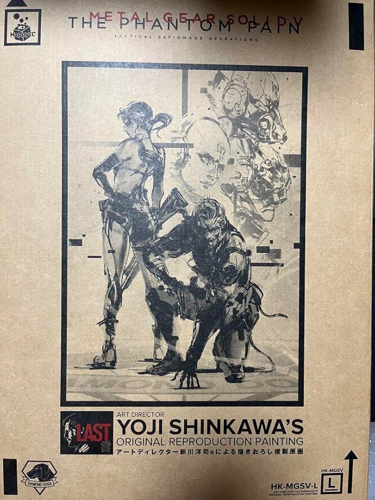 アクリルフレーム入り Happyくじ メタルギアソリッドV LAST賞 複製原画 アクリルフレーム入り Happyくじ メタルギアソリッドV LAST賞