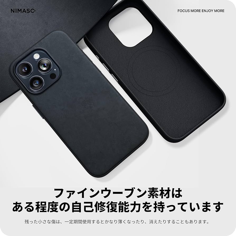 ❤未使用❤iPhone15Pro　6.1インチ　ケース　ブラック Amazon.co.jp: NIMASO ケース MagSafe対応 iPhone15pro 用 ファイン