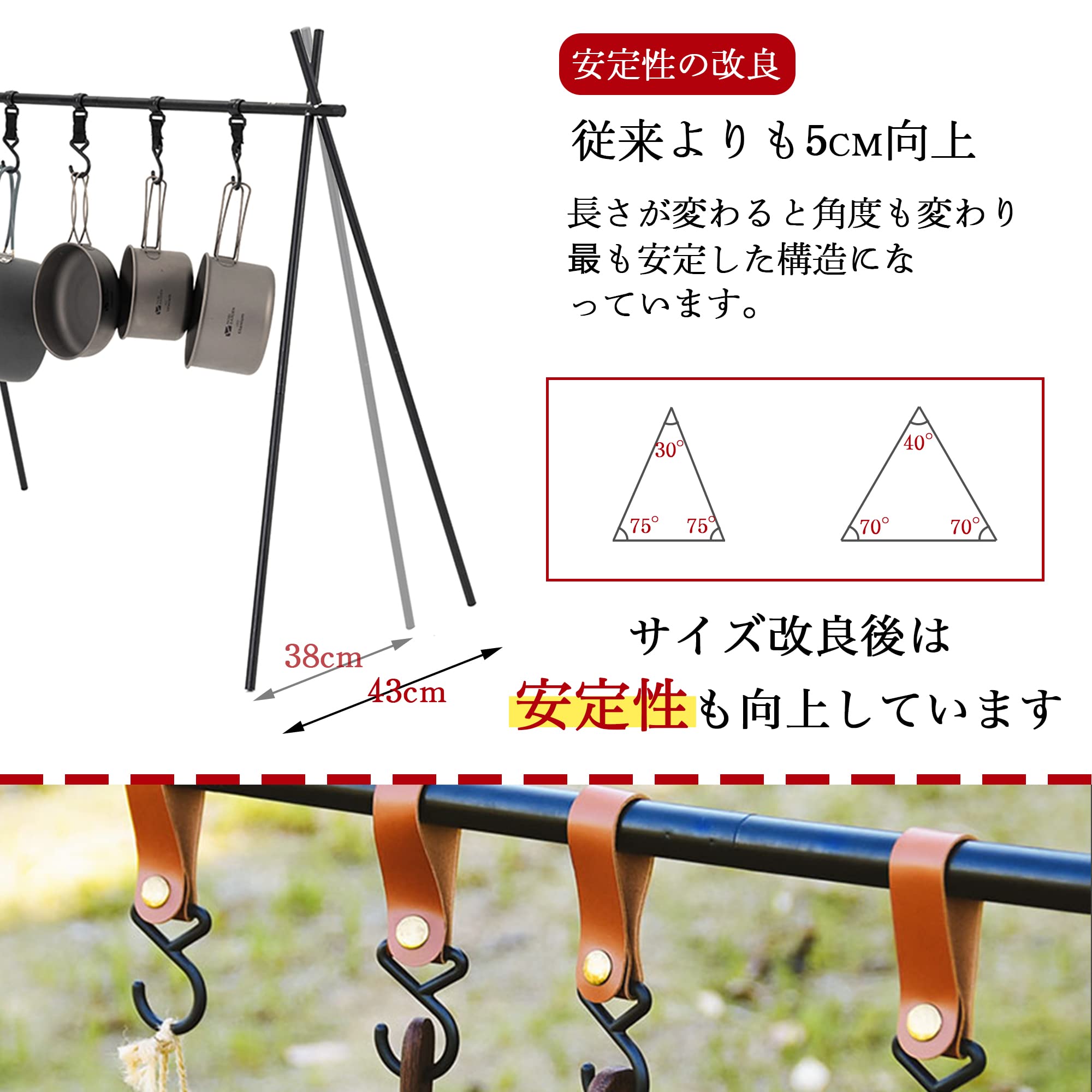 直火対応！ハンギングラック　Radjunks（ラッドジャンクス） b329-004-002_3.jpg