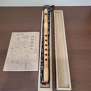 Amazon.co.jp: 篠笛 獅子田 竹峰 : 楽器・音響機器