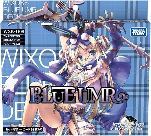 Amazon ウィクロス Wxk D09 Tcg 構築済みデッキ ブルーウムル トレカ 通販