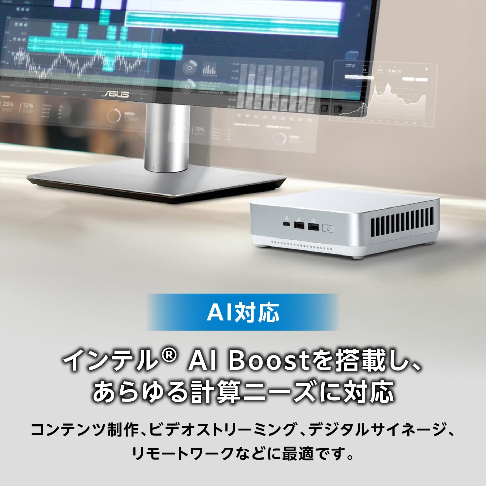 14世代 Core Ultra 125H DDR5 64GB SSD 1TB Intel Core Ultra 5 125H」の人気商品一覧 | 安い商品を通販サイトから