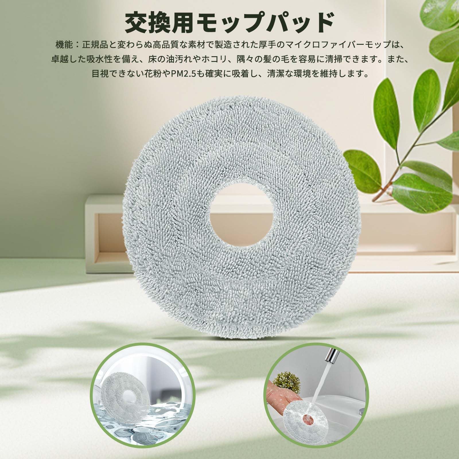 Amazon.co.jp: ルンバ（Roomba） 消耗品 15枚入り Plus 505 Combo