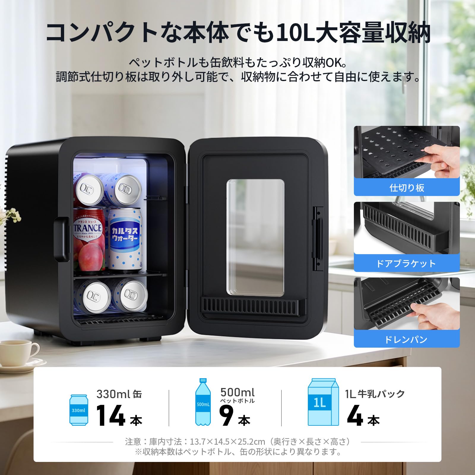 Amazon | 【2026年新型】EENOUR 小型冷蔵庫 10L 透明ドア式 冷温庫