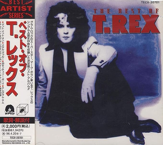Tレックスベスト バンドスコア - 通販 - guianegro.com.br