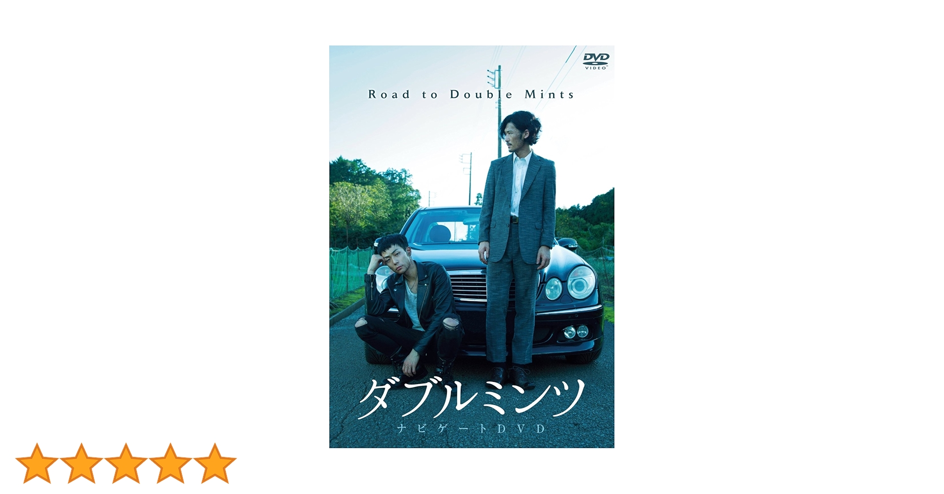 ダブルミンツ DVD + ブックレット content__ダブルミンツ_