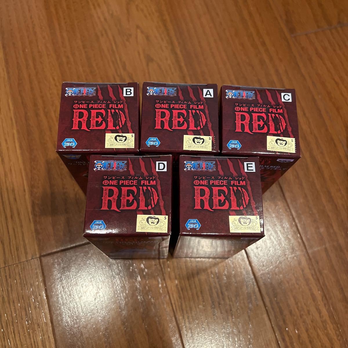 Amazon.co.jp: ONE PIECE FILM RED WCF vol.2 ワンピース フィルム