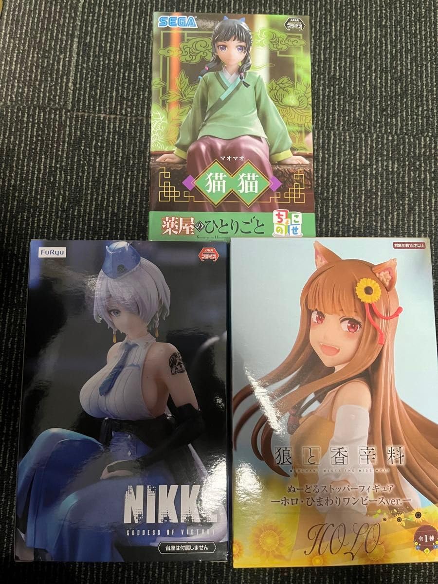 Amazon.co.jp: 薬屋のひとりごと NIKKE 狼と香辛料 プライス景品